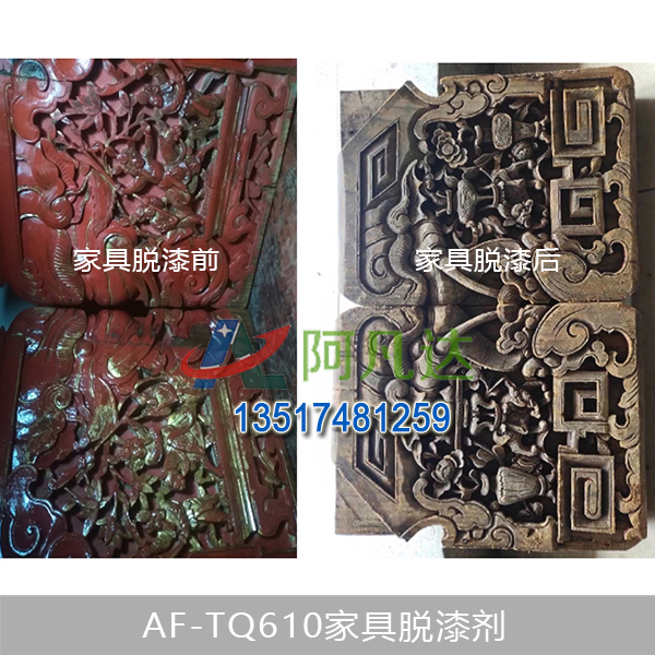 AF-TQ610家具蜜桃无码在线观看视频