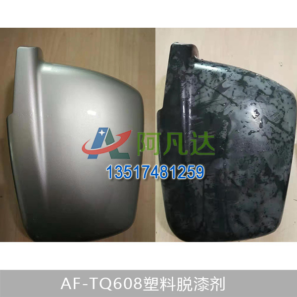 AF-TQ608塑料蜜桃无码在线观看视频