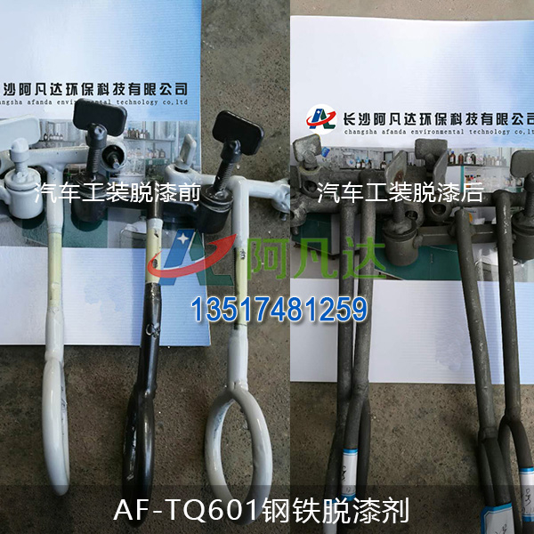 AF-TQ601钢铁蜜桃无码在线观看视频