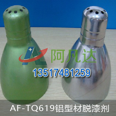 AF-TQ619铝型材蜜桃无码在线观看视频